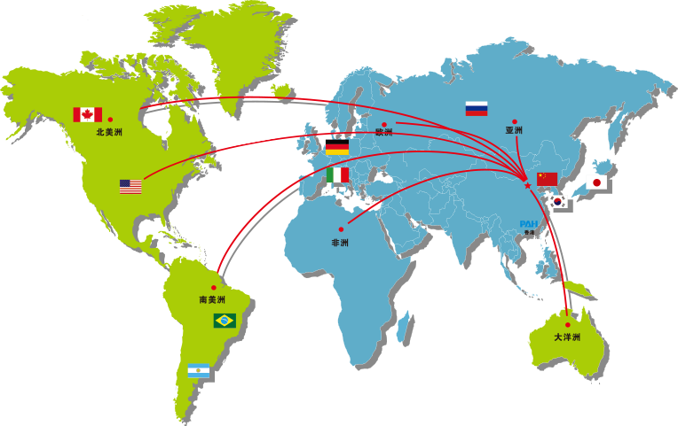 华体绘全球营销网络