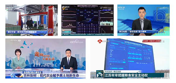 能源矿产产业日报(0221):能源新格局(图1)