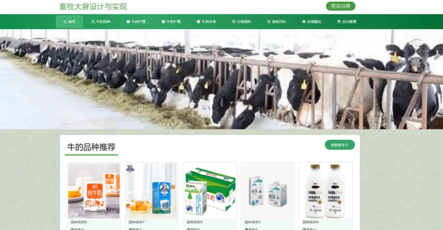 寒假不打烊山小农们在行动！(图1)