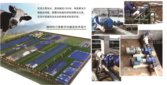 梧州移动高效完成莫氏农牧八大产区网络全覆盖(图1)