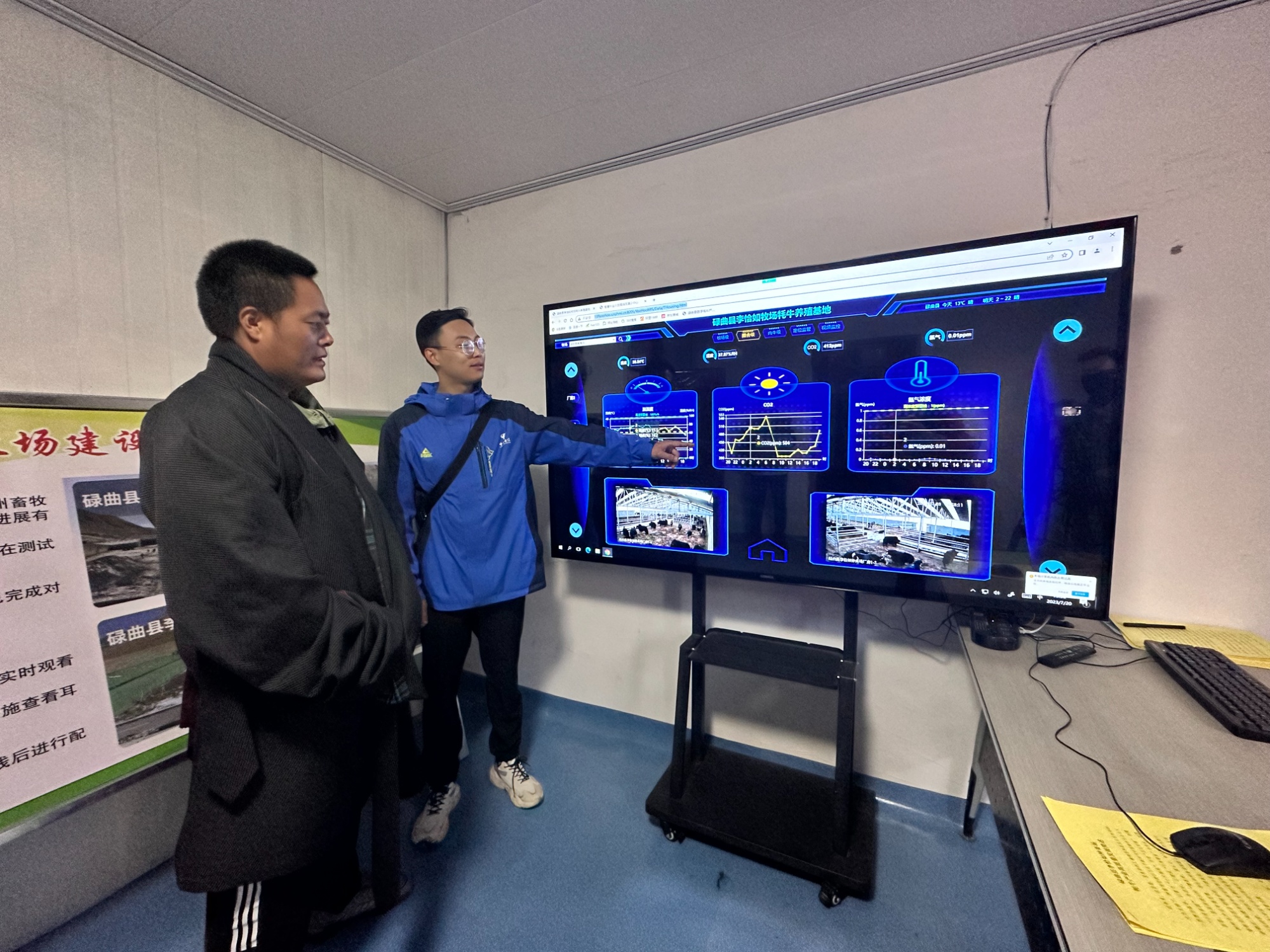 全国政协委员刘永好:关注具身智能数据训练推进“人工智能+畜牧业”发展(图1)