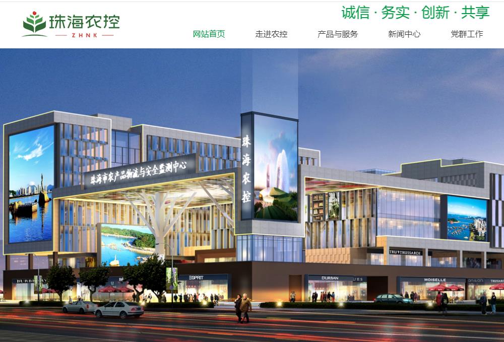 天鹅湾壹号项目户型图-价格(图1)