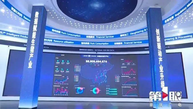 数字化牧场:畜牧业全产业链智能化革命探秘(图1)