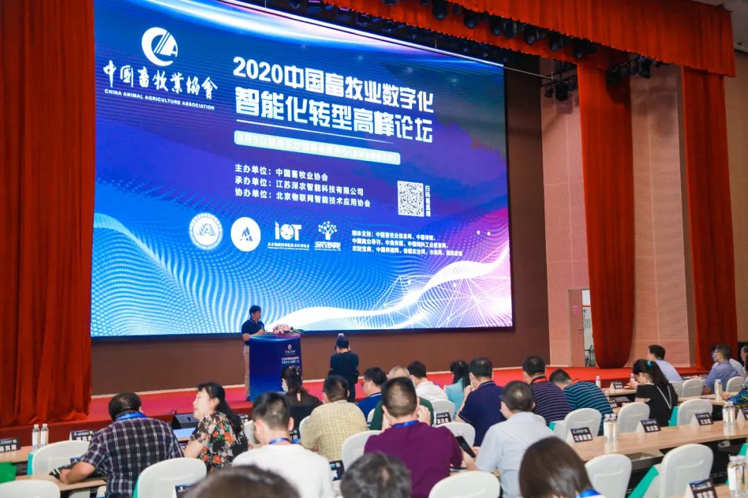 数字赋能跑出畜牧业发展加速度(图1)