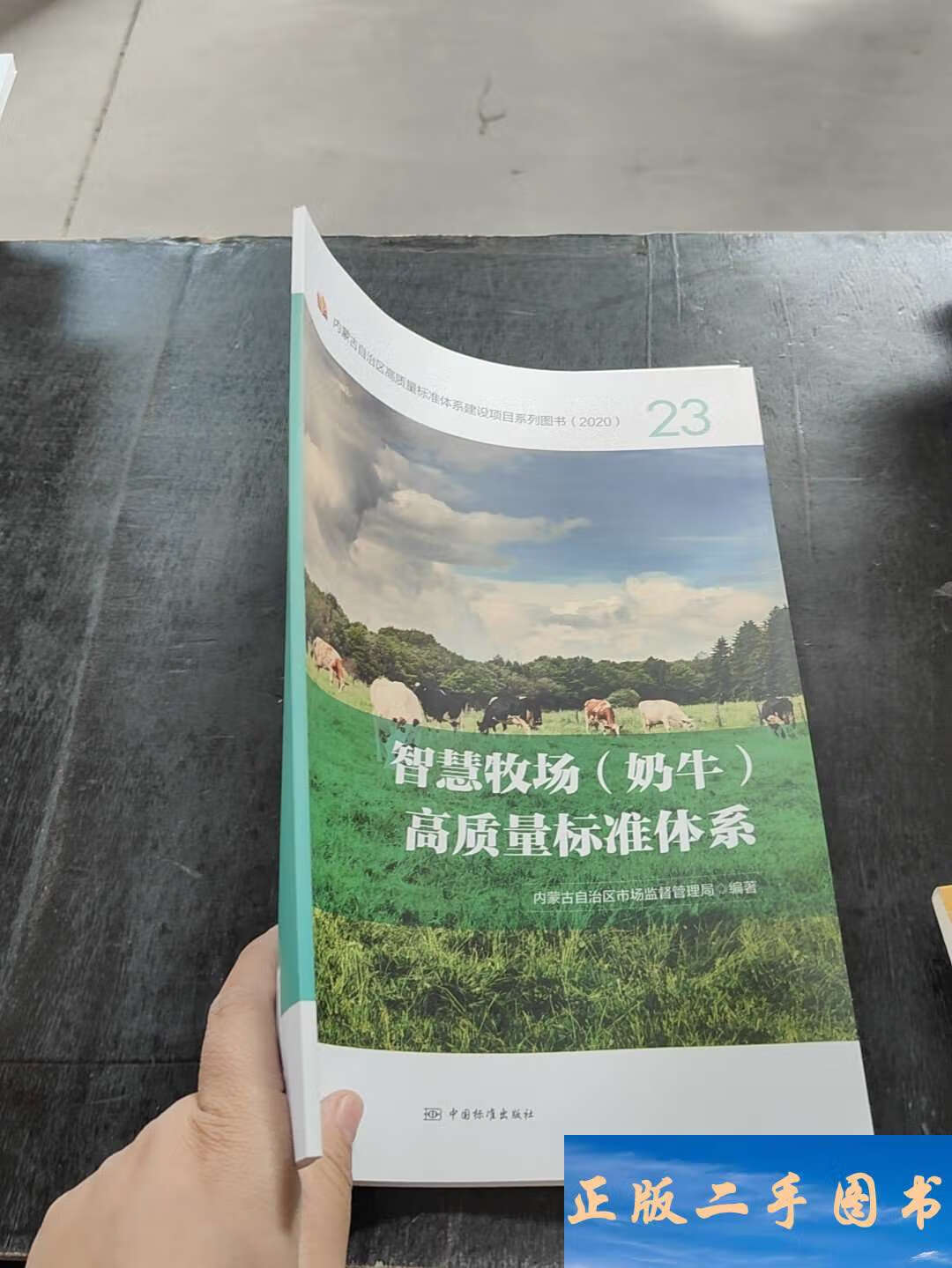 内蒙古包头：沃野筑根基产业向新行(图1)