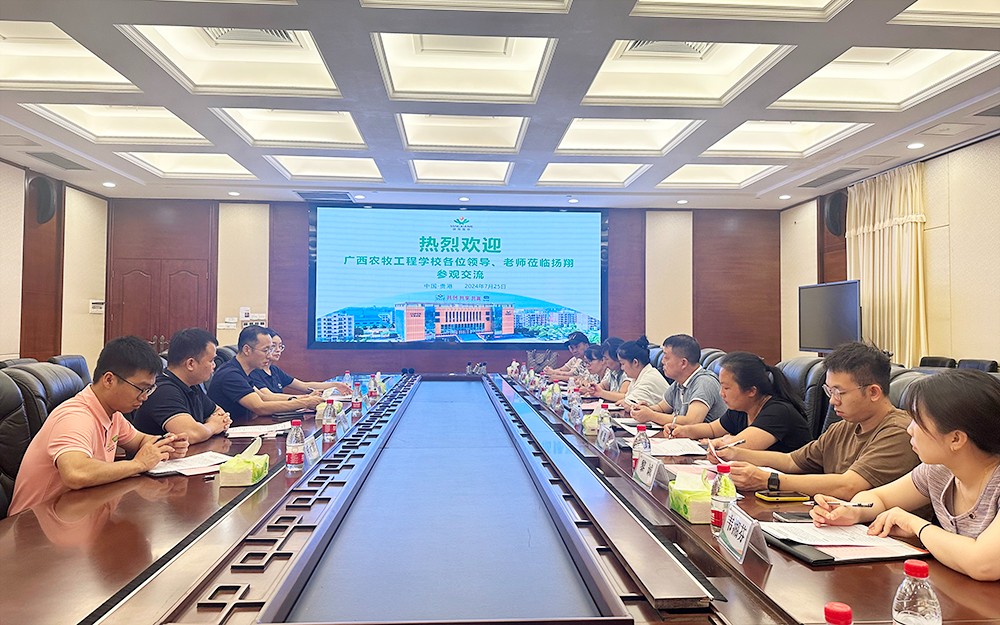 畜牧业监管数字化转型(图1)