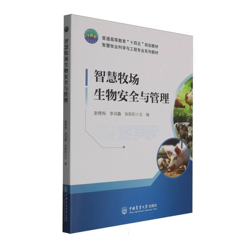 【高质量发展启新程】提单产抓种芯强加工树品牌 内蒙古推动农牧业由大向强跨越(图1)