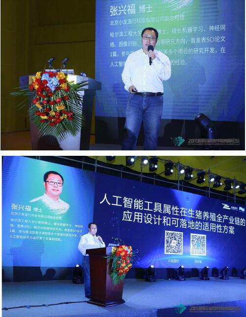 科技赋能牧场:电子耳标如何构建高端驼奶的可追溯体系(图1)