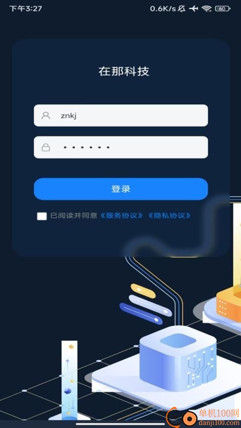 2026年第二十三届内蒙古畜牧业博览会现场成交21亿元(图1)