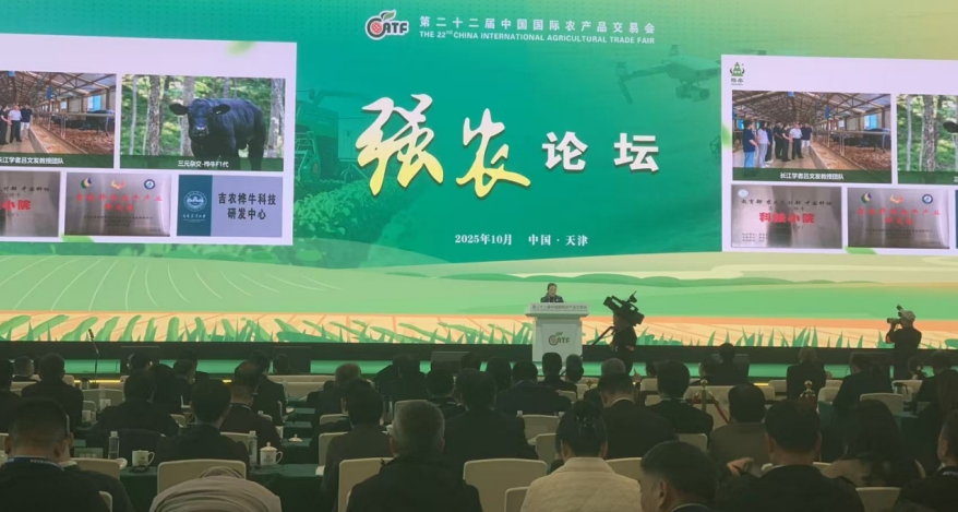 “菜篮子”这样变“菜盘子”(图1)