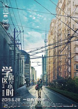 《创新进行时》20210213科技助丰年·海上智慧牧场（1）(图1)