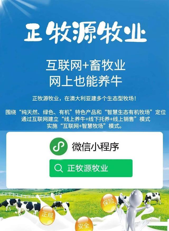 2026中国智慧农业产业市场:从鼓励探索到国家战略的质变(图1)