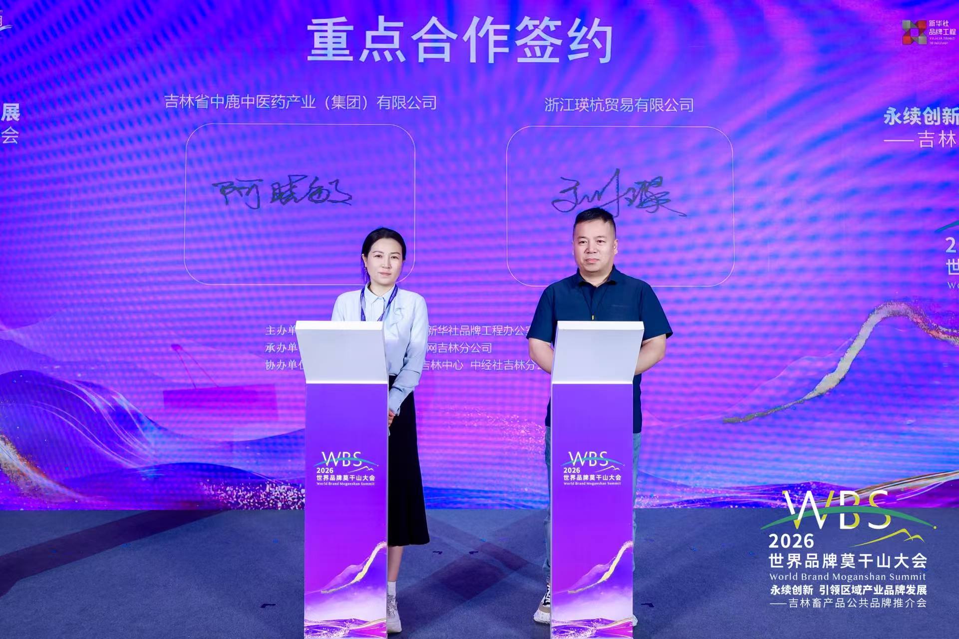 2026年内蒙智慧畜牧硬件厂商盘点中芯牧联可圈可点(图1)