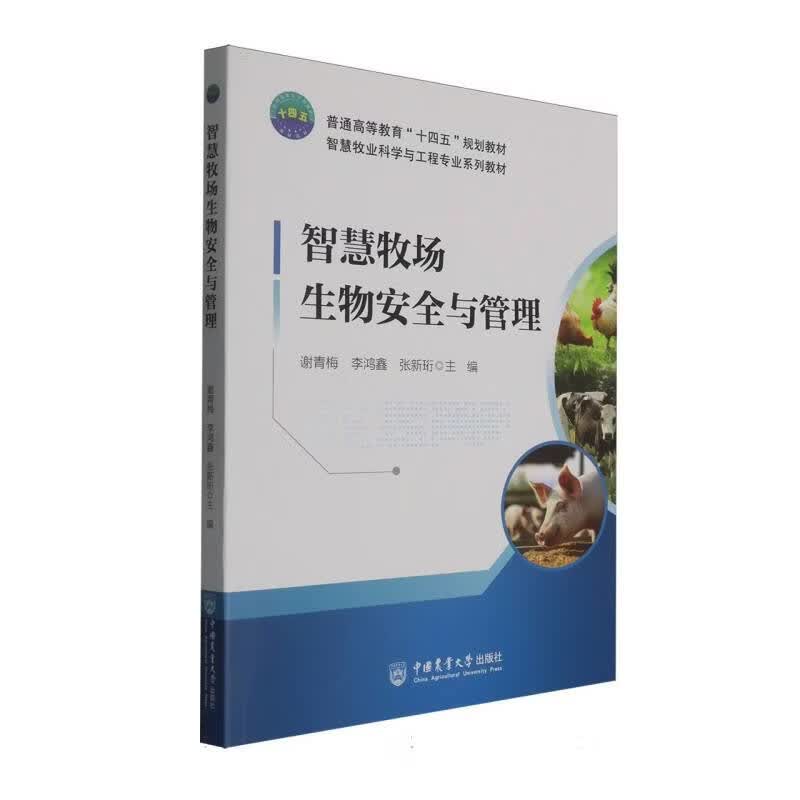 科技赋能产业兴乡村振兴绘新景(图1)