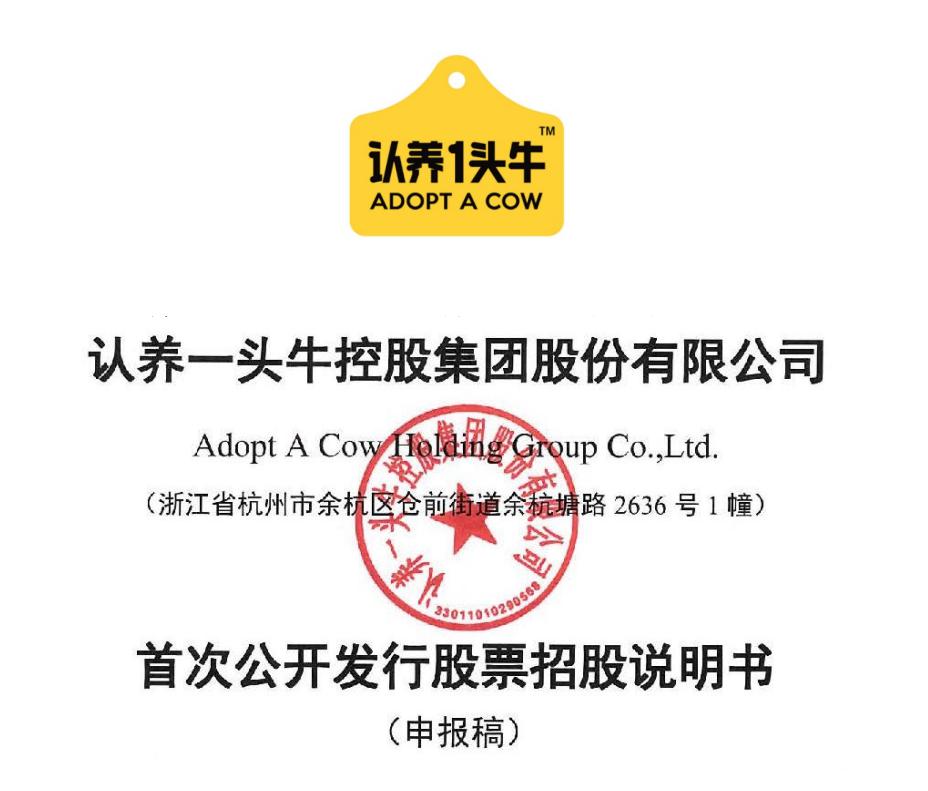 看振兴)雁门关外“种草记”:山西朔州盐碱地“长”出富民大产业(图1)